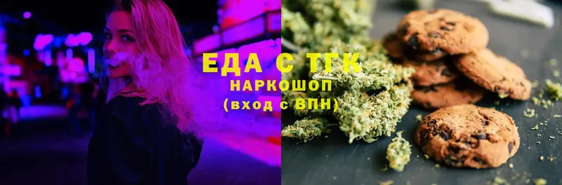 Canna-Cookies конопля  MEGA как зайти  Далматово 