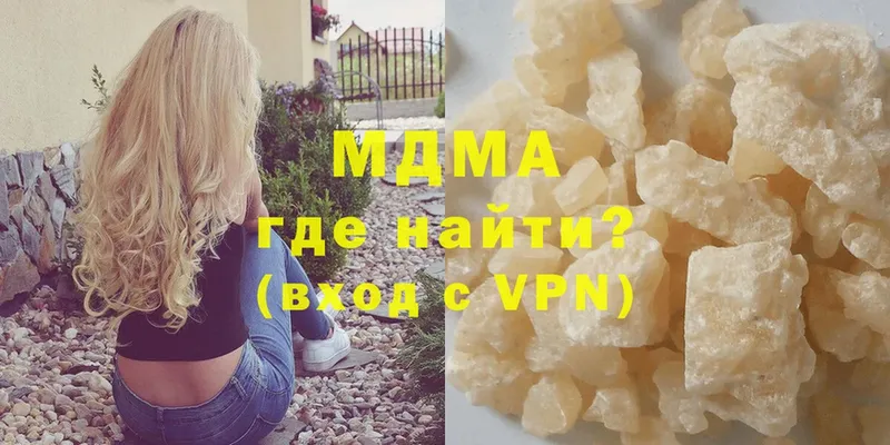 МДМА crystal  omg сайт  Далматово  даркнет сайт 